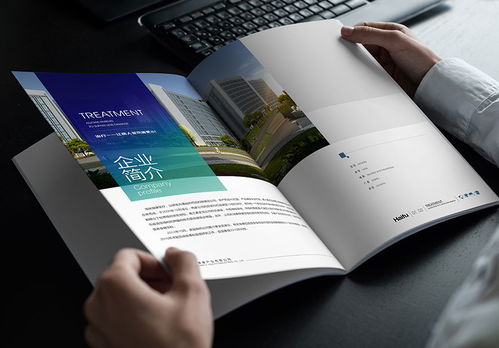長春天嬌設(shè)計 專業(yè)企業(yè)品牌宣傳冊設(shè)計與廣告畫冊制作服務(wù)