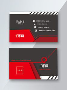 微信息時代工作室名片矢量圖免費下載 | 代駕服務專業設計