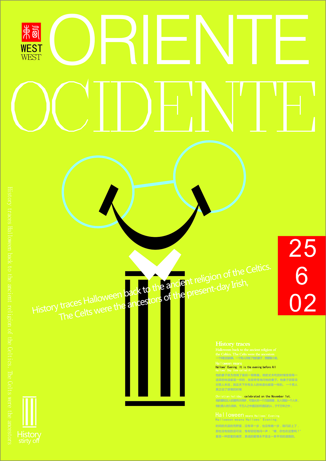 代駕服務(wù) 創(chuàng)意平面廣告設(shè)計，助您安全出行