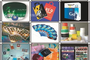 彩色不干膠標(biāo)簽 設(shè)計、價格與廠家全解析