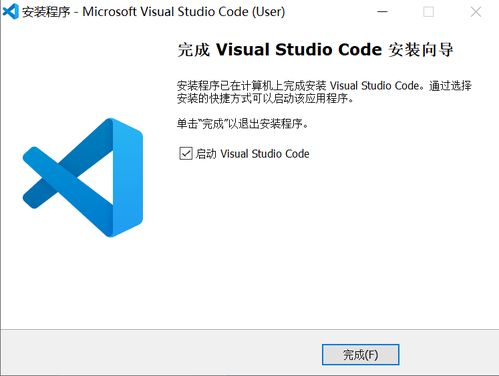 Windows 下搭建 Python 開發(fā)環(huán)境 VSCode 基礎(chǔ)開發(fā)指南
